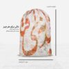 Persian Drawstring Sport Bag Model Omid