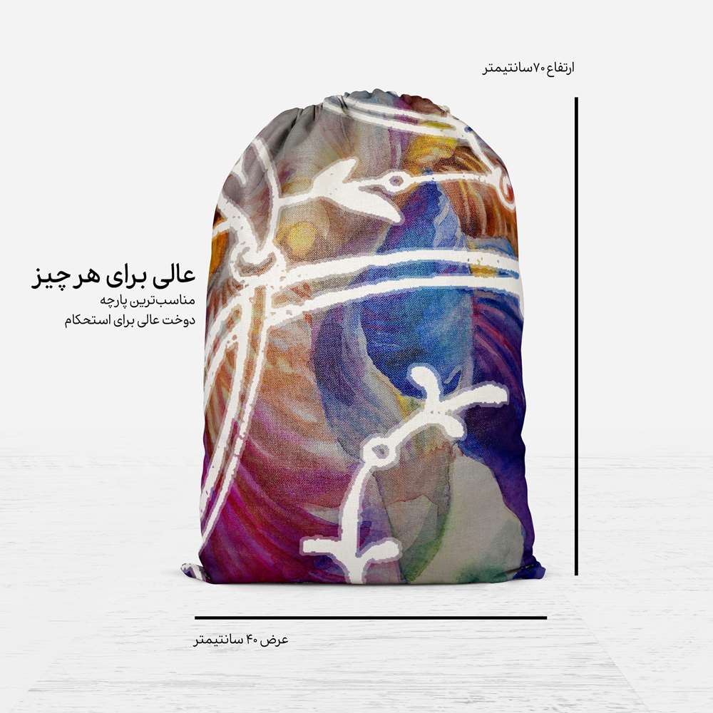 Persian Drawstring Sport Bag Model Rangin