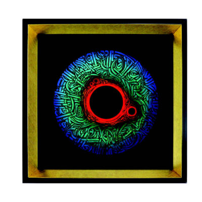 Persian Cheshm Nazar Framed Print Wall Art – Evil Eye Decor