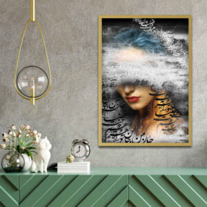 Persian Canvas Art – Printed Dokhtar