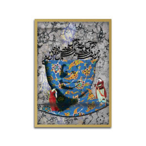 Persian Canvas Art – Printed Eram