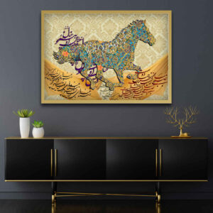 Persian Canvas Art – Printed Horse