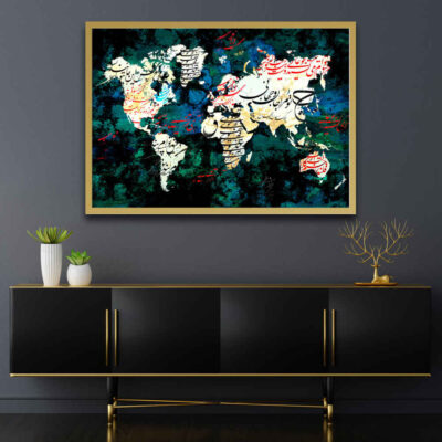 Persian Map Framed Print Wall Art with Calligraphy Design
