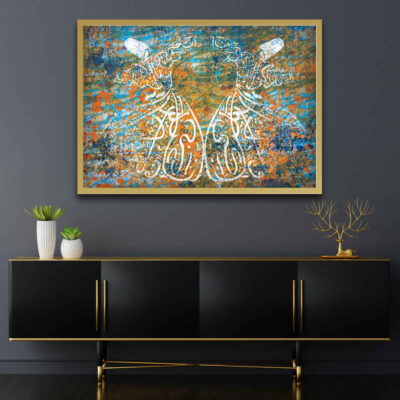 Sufi Framed Print Wall Art with Persian Calligraphy