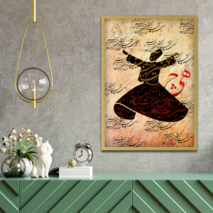Persian Canvas Art – Printed Sufism