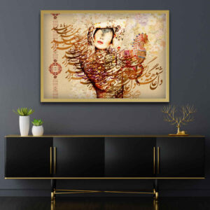 Persian Canvas Art – Printed Viana