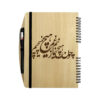 Persian Wooden Notebook – Niaz Design, Elegant Wooden Notebook