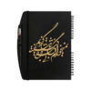 Persian Wooden Notebook – Nik Design, Handmade Wood Cover
