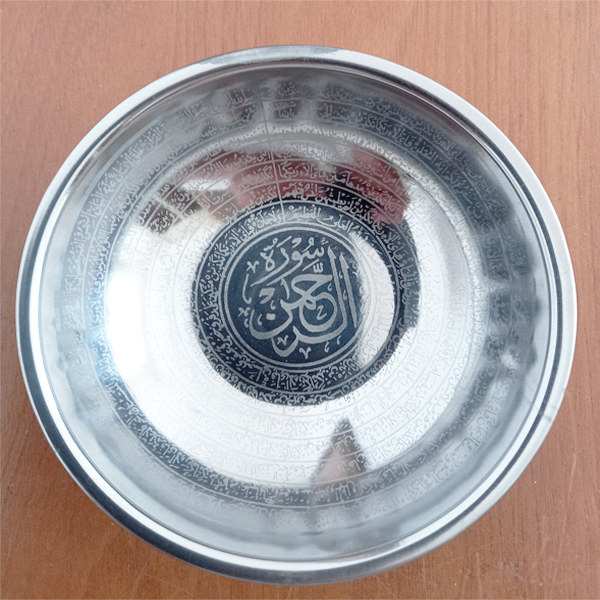 Islamic Shifa Drinking Bowl – Engraved with Surah Ar-Rahman (Set of 10)