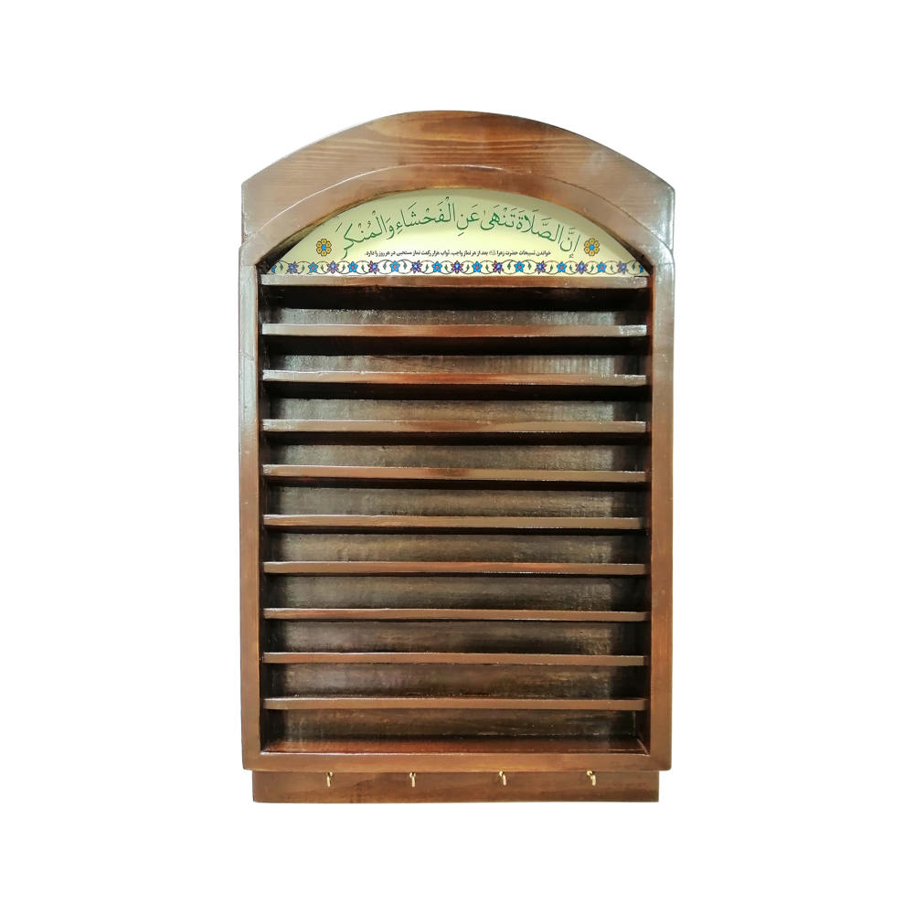 Wooden Wall-Mounted Turbah Holder Shelf – Brown