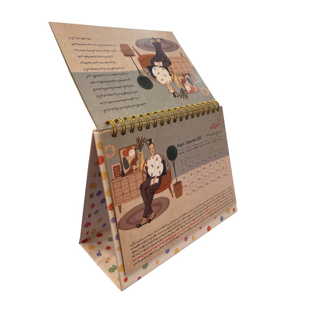 1402 Persian Desk Calendar Model Love
