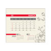 1402 Persian Desk Calendar Model Tiara