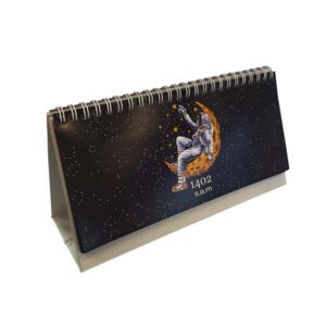1402 Persian Desk Calendar Model Space