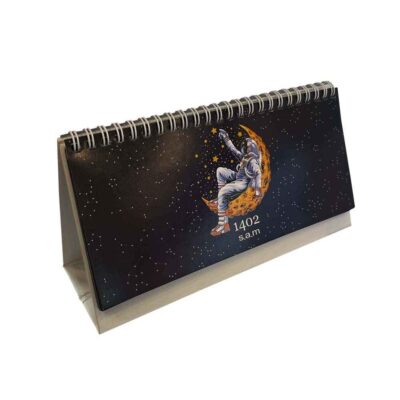 1402 Persian Desk Calendar Model Space