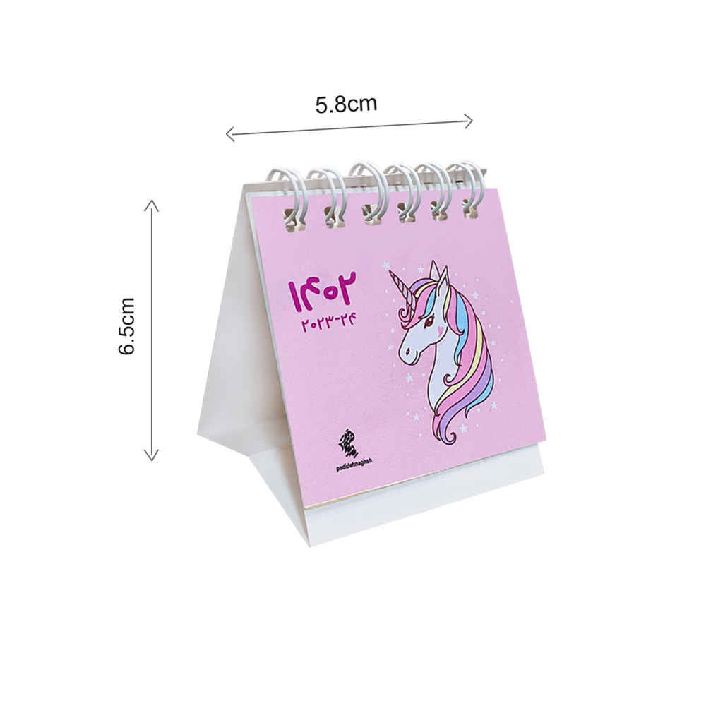 1402 Persian Mini Desk Calendar Model Unicorn