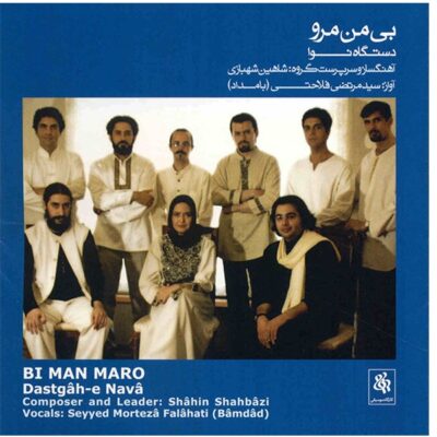 Bi Man Maro Music Album by Morteza Falahati