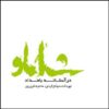 Dar Astanehye Shamloo Documentary (Farsi)