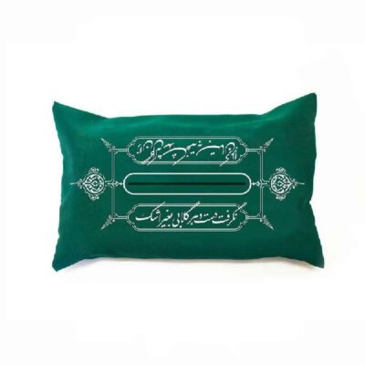 Persian Fabric Tissue Holder – Heiat Elegance