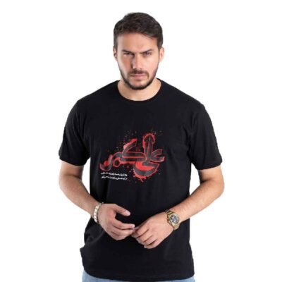 Black Islamic Short Sleeve T-Shirt with Ali al Akbar ibn Husayn Calligraphy