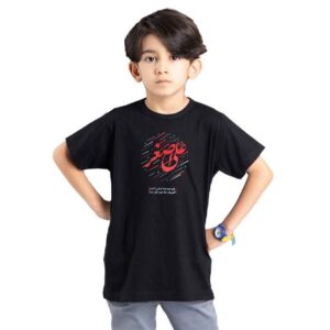 Islamic T-shirt for Kids Black Ali al-Asghar Calligraphy