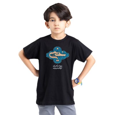 Black Islamic Short Sleeve T-Shirt for Kids with Hussain Calligraphy