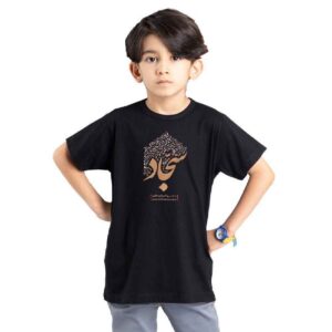 Islamic T-shirt for Kids Black Imam al-Sajjad Calligraphy