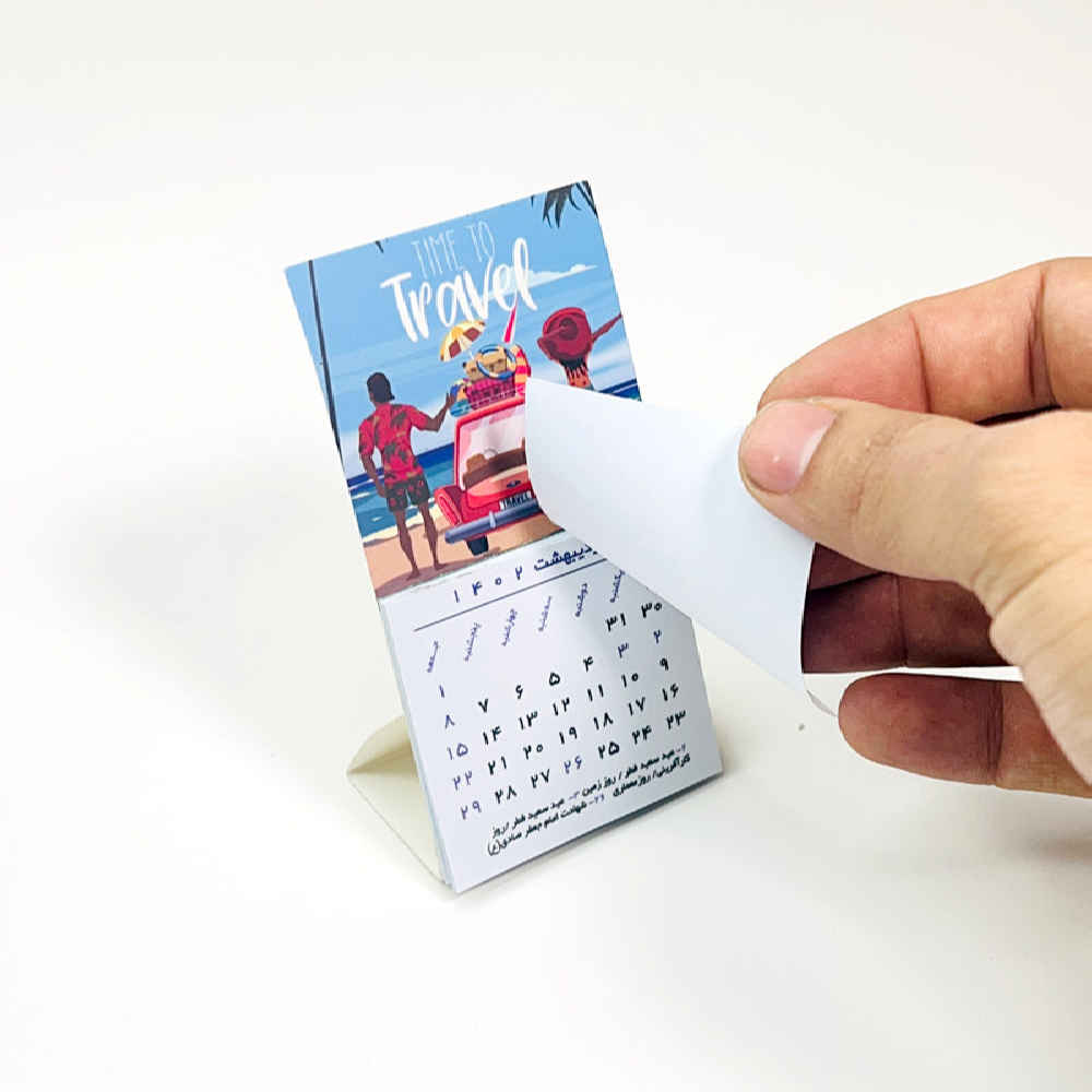 Pack of 6 Persian Mini Desk Calendar Model Yas