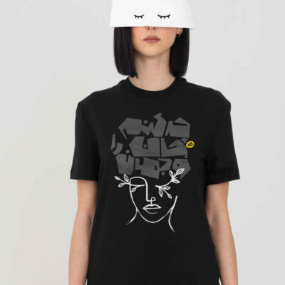 Unisex Jan o Jahan T-Shirt with Persian Cultural Heritage Design in Cotton Blend