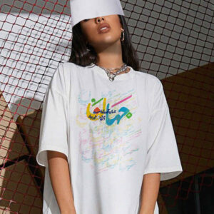 Persian Inspired Unisex T-Shirt Model Vahm – Contemporary Design