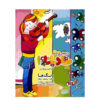 Taraneh Haye Kudakane Shadianeh 1 Music Album