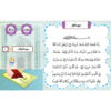 Taty World; Complete Sixth Grade Lessons