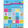 Taty World; Complete Third Grade Lessons