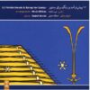 12 Pishdaramads & Rengs for Santoor – Classic Collection