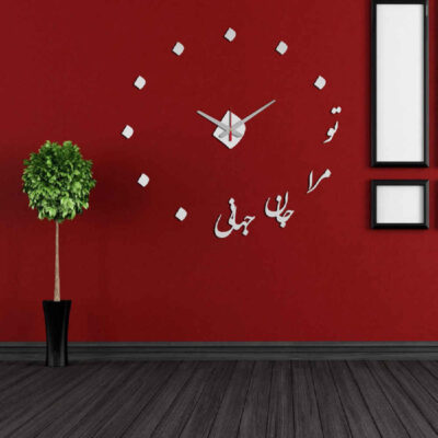 Modern 3D Adhesive Wall Clock DIY Kit with Persian Calligraphy – Wooden Decor for Bedrooms and Living Rooms, Model Romantic