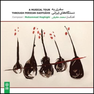 A Musical Tour Through Persian Dastgahs – Music Album by Mohammad Haghighi