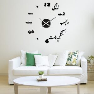 DIY 3D Wall Clock Minimalist with Persian Calligraphy Patterns – Life