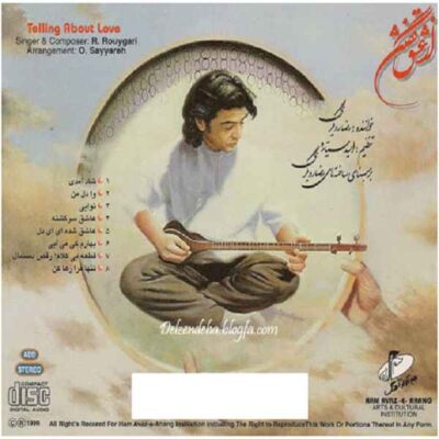 Az Eshgh Goftan Music Album by Reza Rouygari