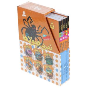 Beast Quest Book Series by Adam Blade (Farsi)