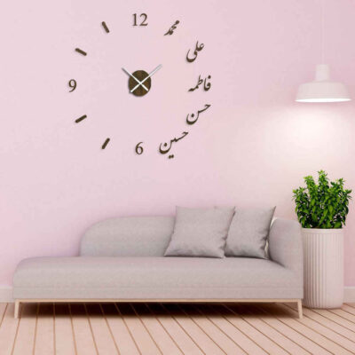 Modern 3D Adhesive Islamic Wall Clock DIY Kit with Panjtan Names – Wooden Calligraphy Decor for Muslim Homes