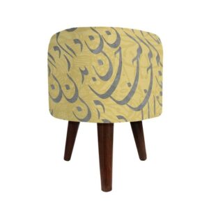 Round Velvet Footstool with Wooden Legs Inspired by Persian Art Yellow Khatati
