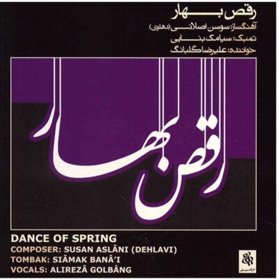 Dance of Spring Music Album by Alireza Golbang
