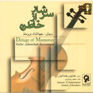 Deluge Of Memories by Jahanshah Boroumand