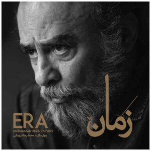 Era Music Album by Mohammadreza Darvishi