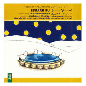 Essare Su Music Album by Ahmad Mohsenpur