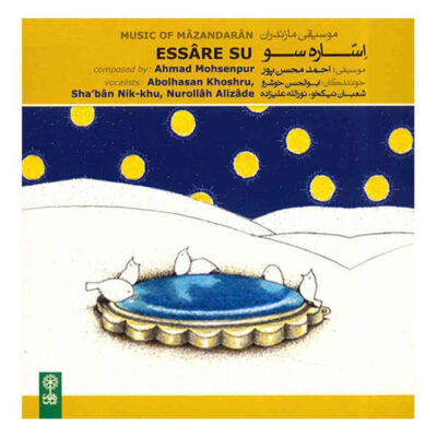 Essare Su Music Album by Ahmad Mohsenpur