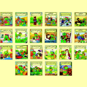 Franklin Book Series by Various Writers