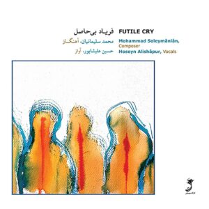 Futile Cry Music Album by Hoseyn Alishapur