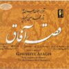 Ghesseye Afagh Album by Sobhan Mehdipur