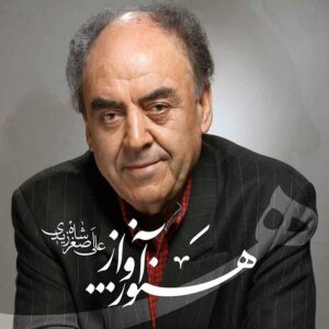 Hanuz Avaz – Traditional Persian Music Album by Ali Asqar Shah Zeidi