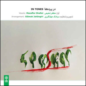 In Tones Music Album by Siamak Jahangiri